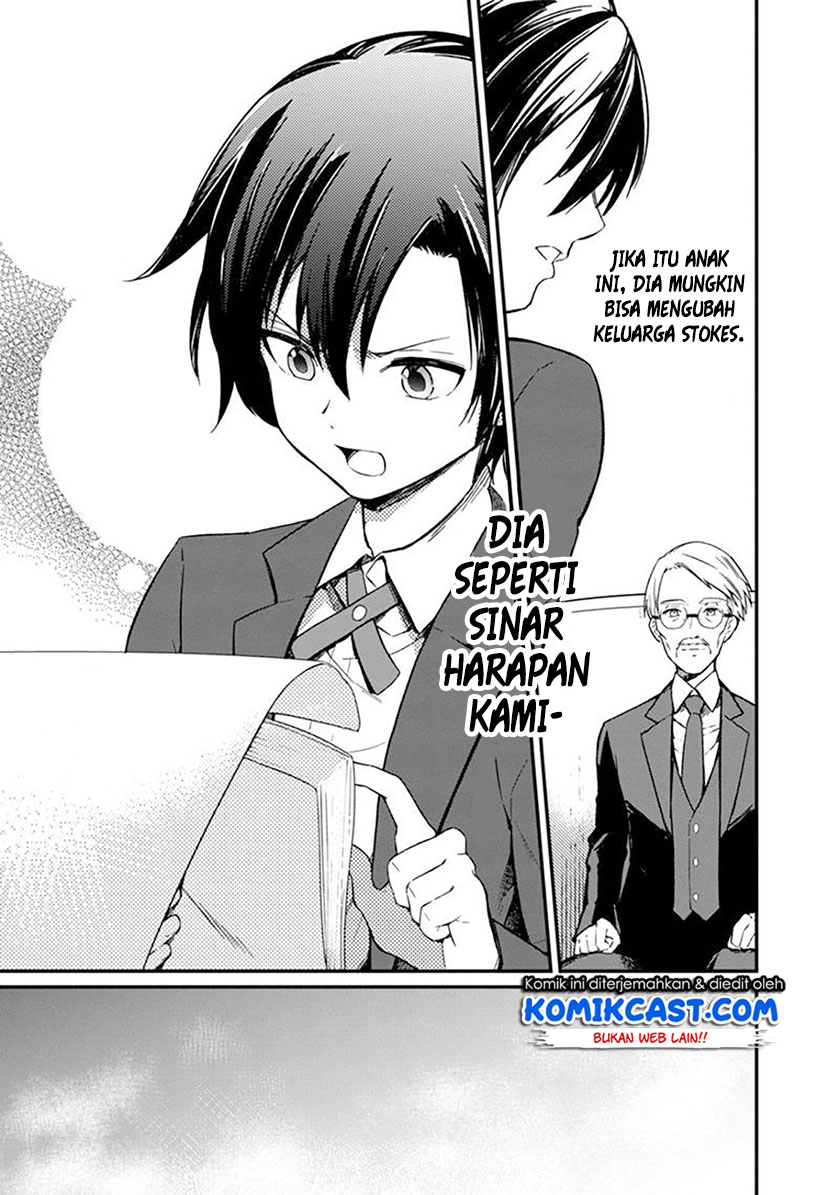 My Death Flags Show No Sign of Ending Chapter 2 - halaman 18