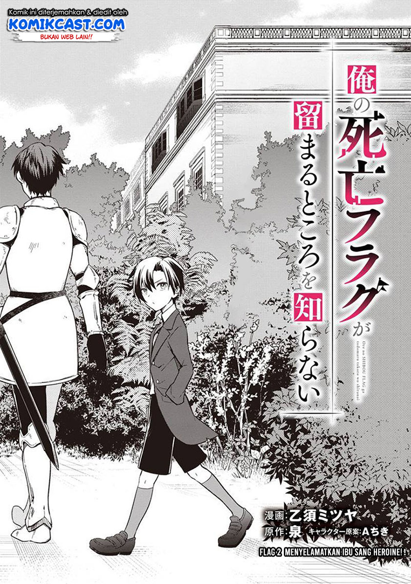 My Death Flags Show No Sign of Ending Chapter 2 - halaman 2
