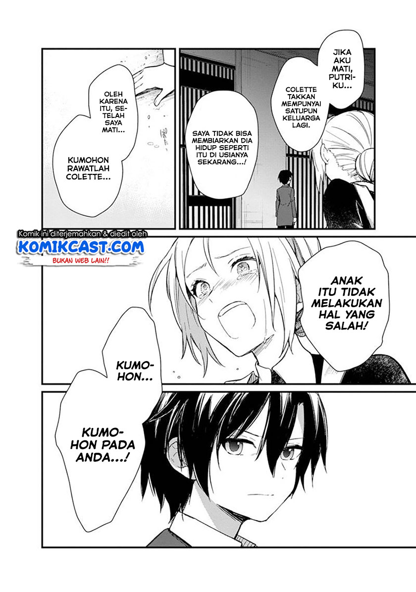My Death Flags Show No Sign of Ending Chapter 2 - halaman 9