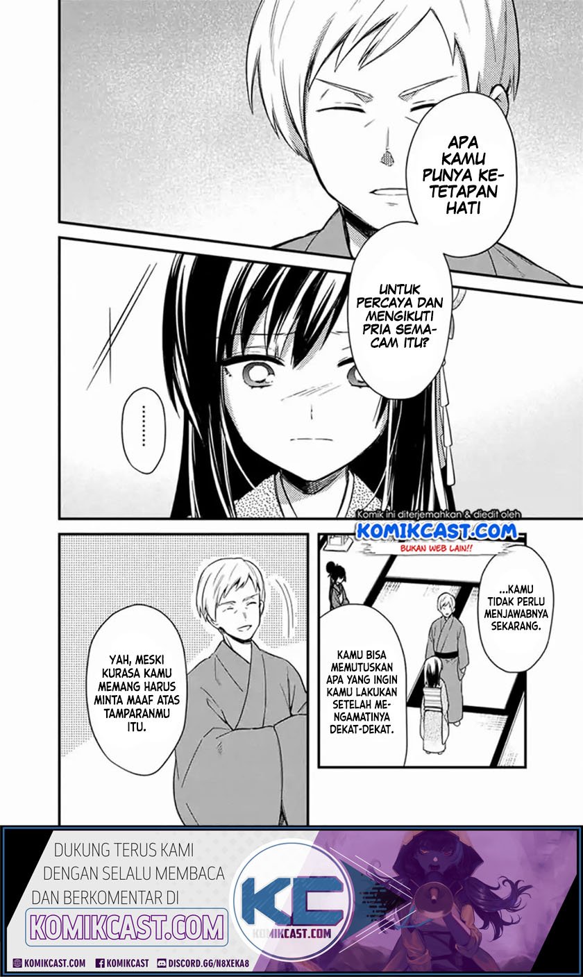 My Death Flags Show No Sign of Ending Chapter 20 - halaman 11