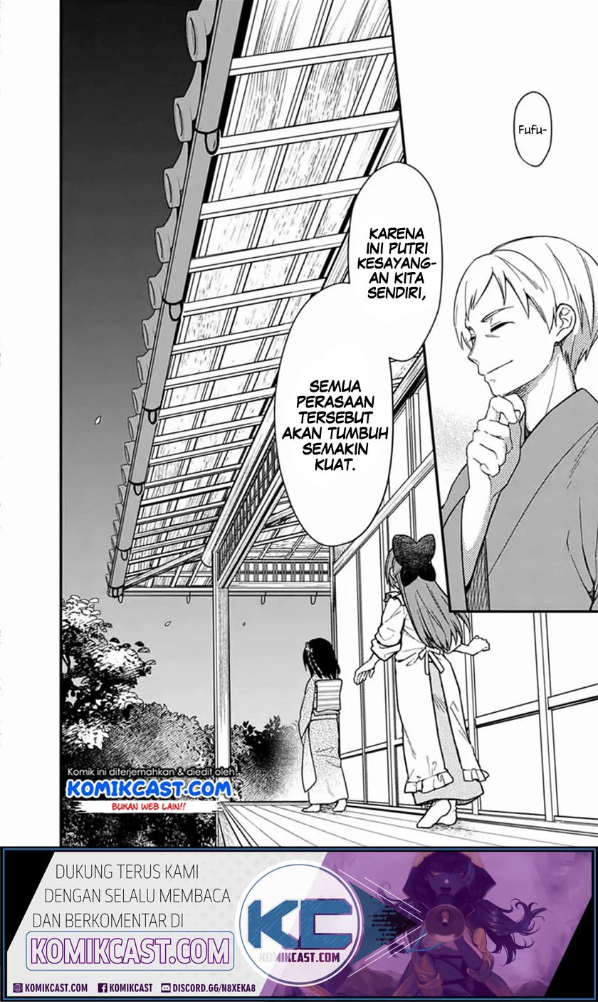 My Death Flags Show No Sign of Ending Chapter 20 - halaman 13