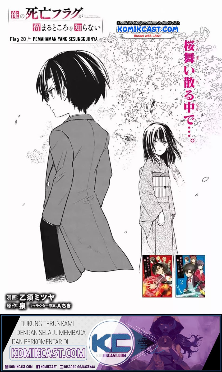 My Death Flags Show No Sign of Ending Chapter 20 - halaman 2