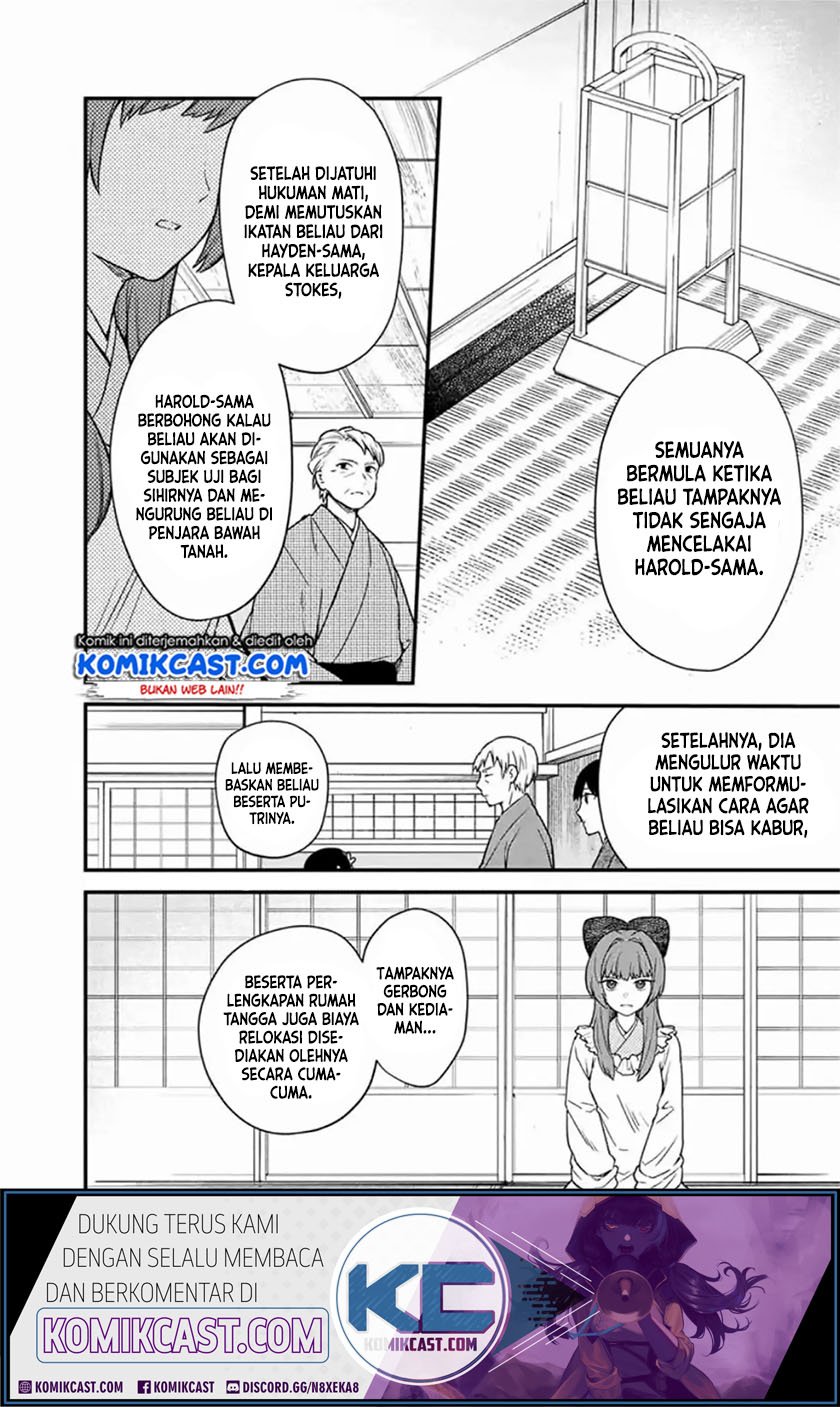 My Death Flags Show No Sign of Ending Chapter 20 - halaman 3