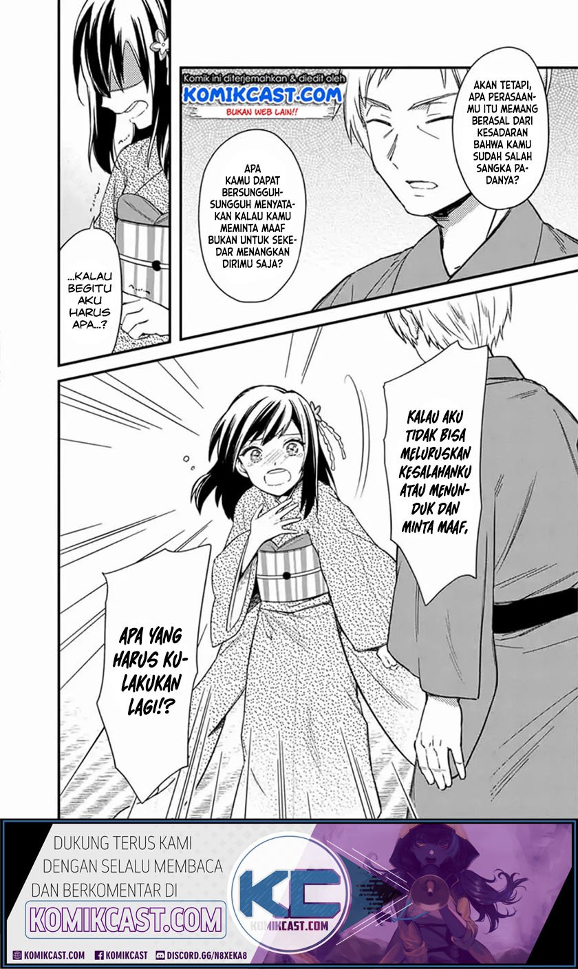 My Death Flags Show No Sign of Ending Chapter 20 - halaman 7