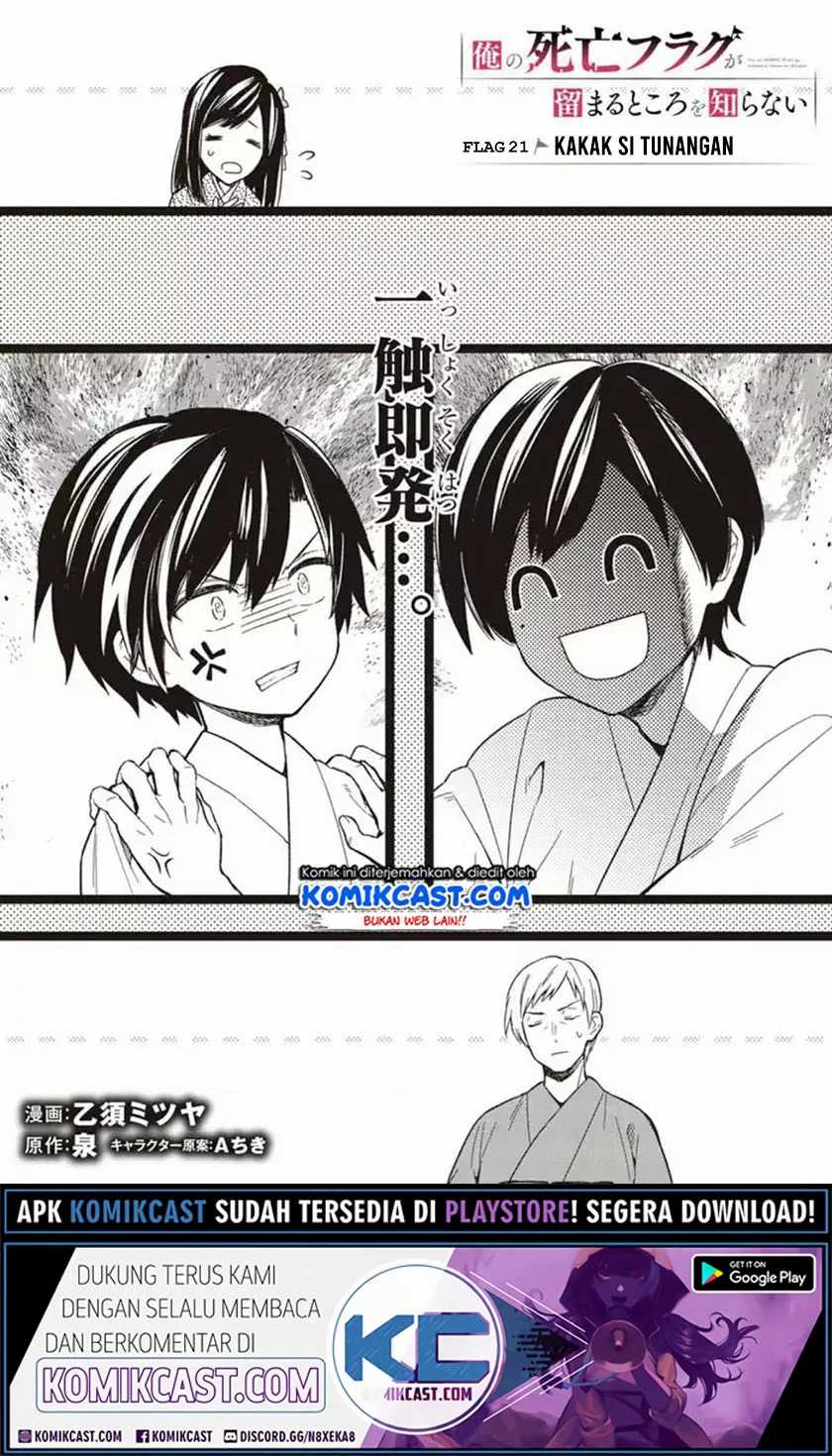 My Death Flags Show No Sign of Ending Chapter 21 - halaman 2