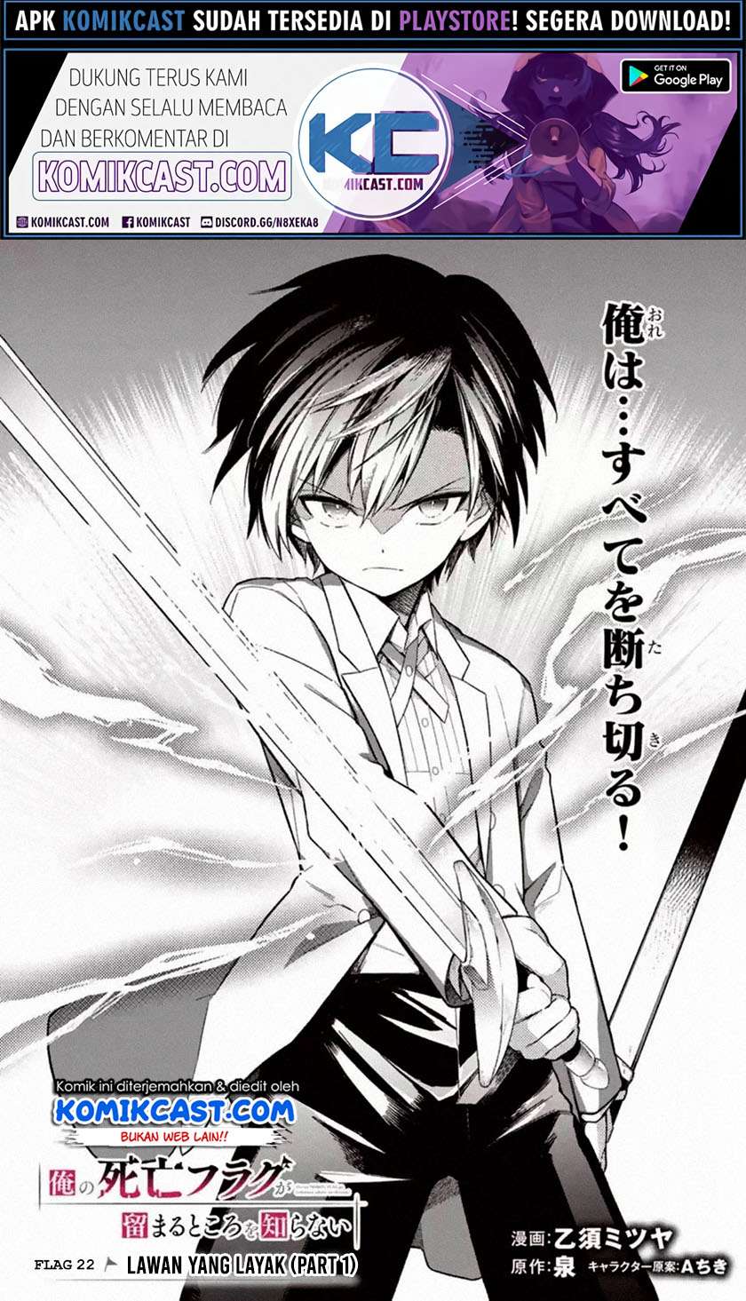 My Death Flags Show No Sign of Ending Chapter 22.1 - halaman 2