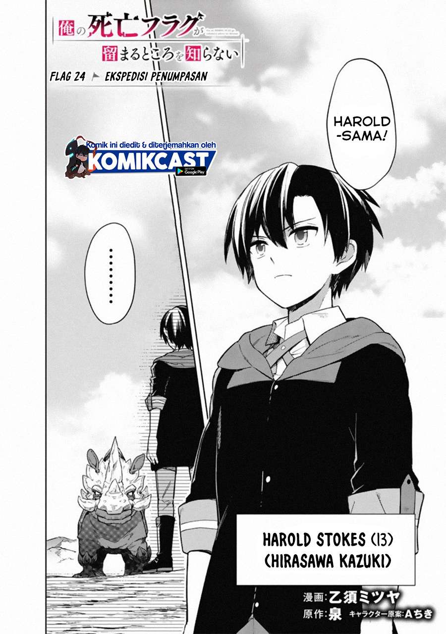 My Death Flags Show No Sign of Ending Chapter 24 - halaman 3