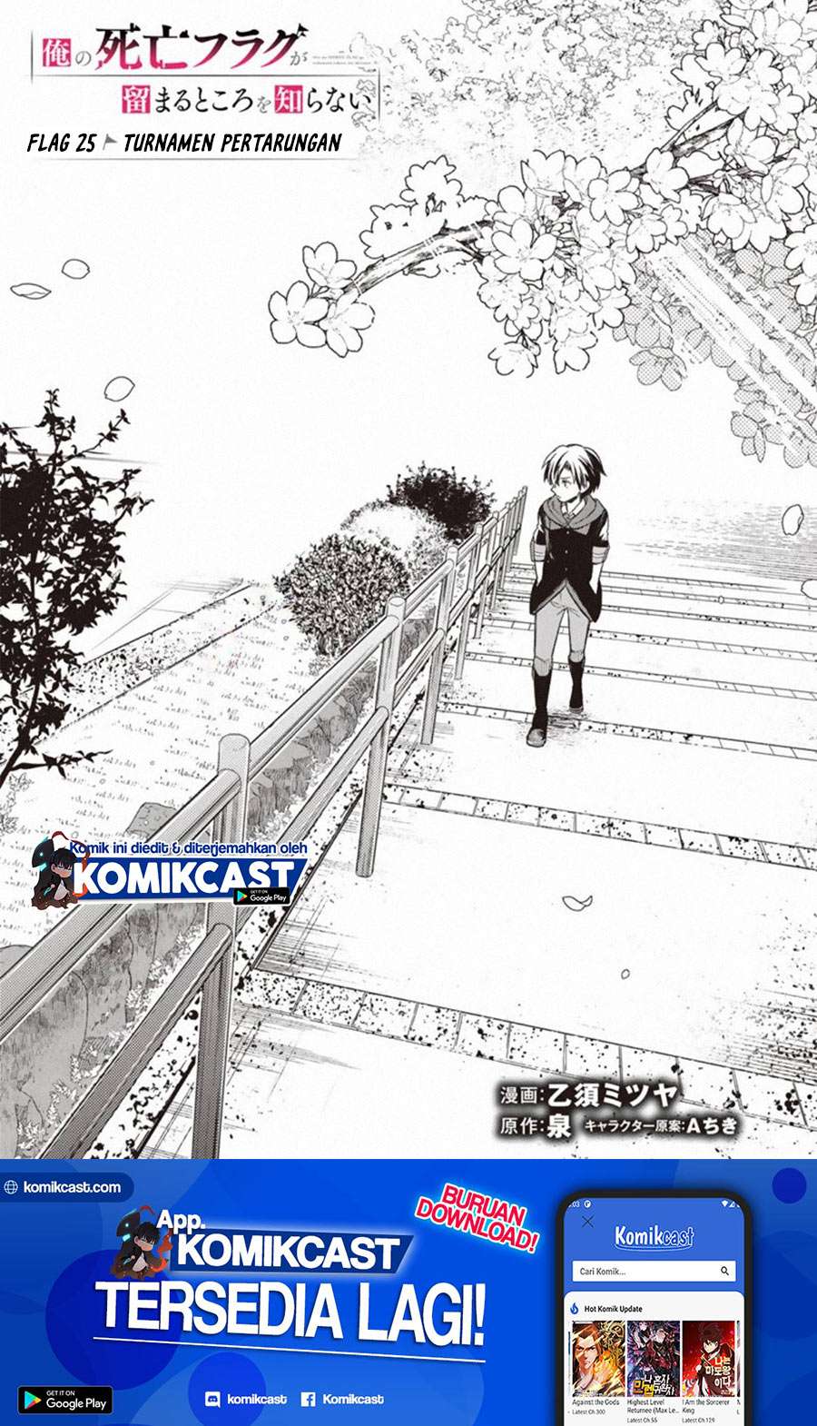 My Death Flags Show No Sign of Ending Chapter 25 - halaman 2