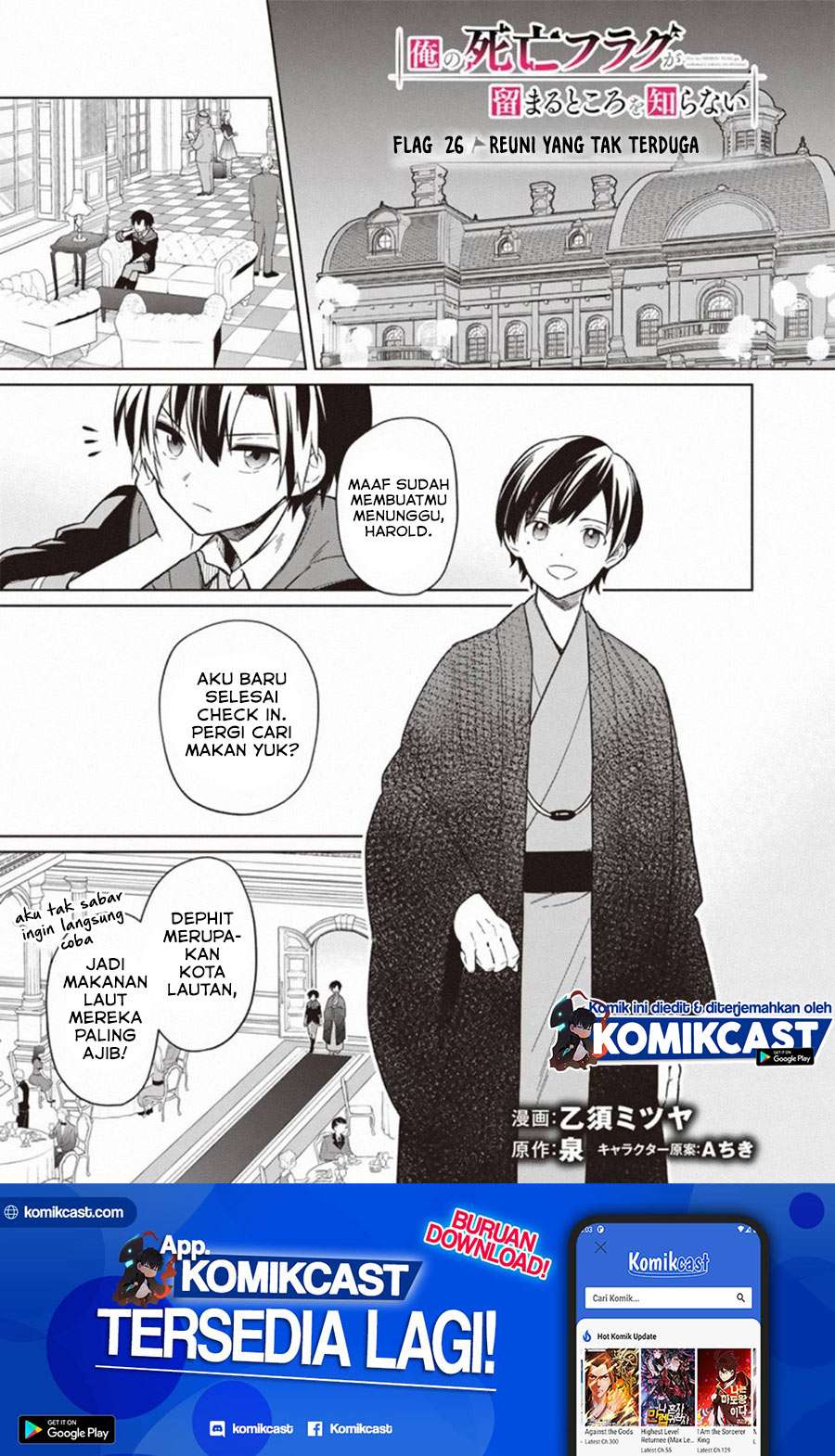 My Death Flags Show No Sign of Ending Chapter 26 - halaman 2