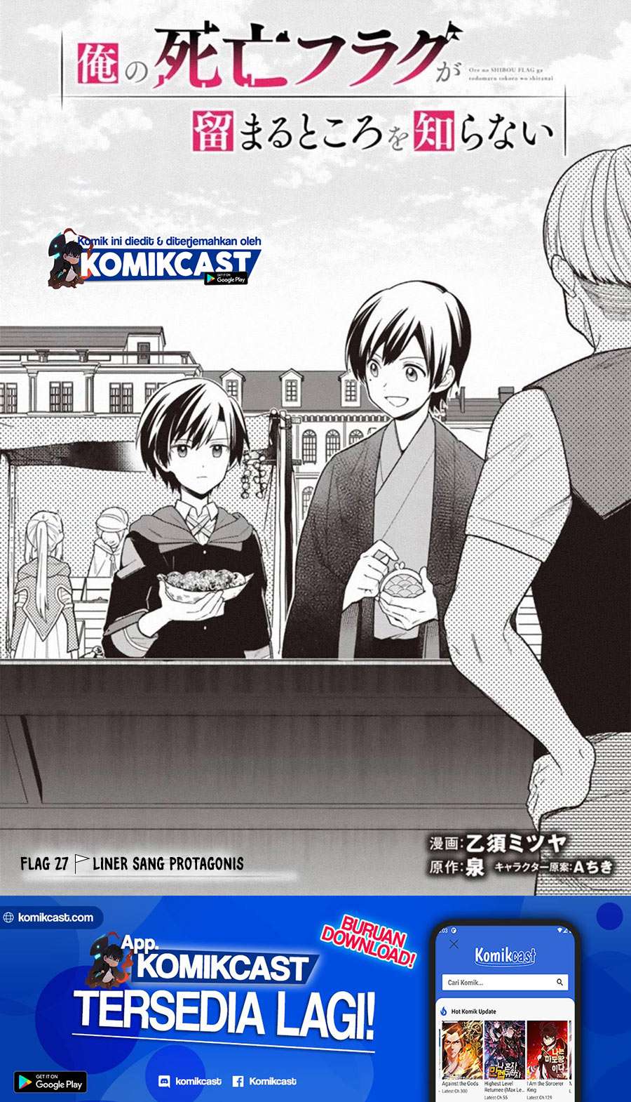 My Death Flags Show No Sign of Ending Chapter 27 - halaman 2