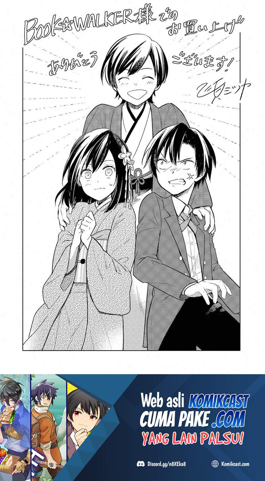 My Death Flags Show No Sign of Ending Chapter 29.5 - halaman 5