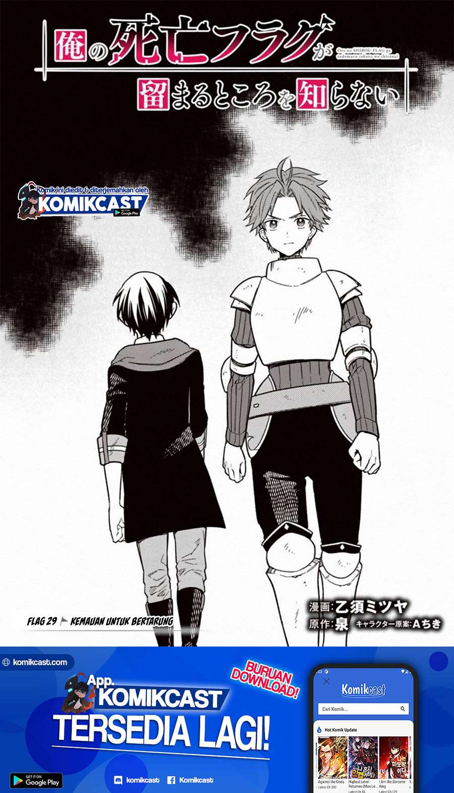 My Death Flags Show No Sign of Ending Chapter 29 - halaman 2