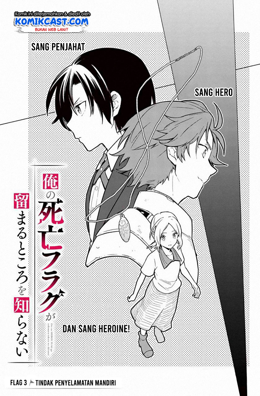 My Death Flags Show No Sign of Ending Chapter 3 - halaman 2