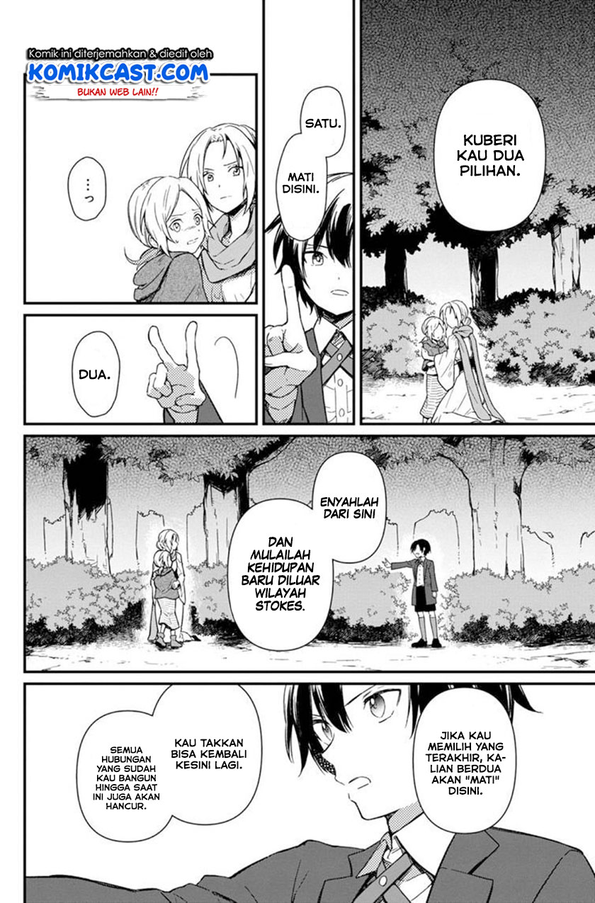 My Death Flags Show No Sign of Ending Chapter 3 - halaman 5