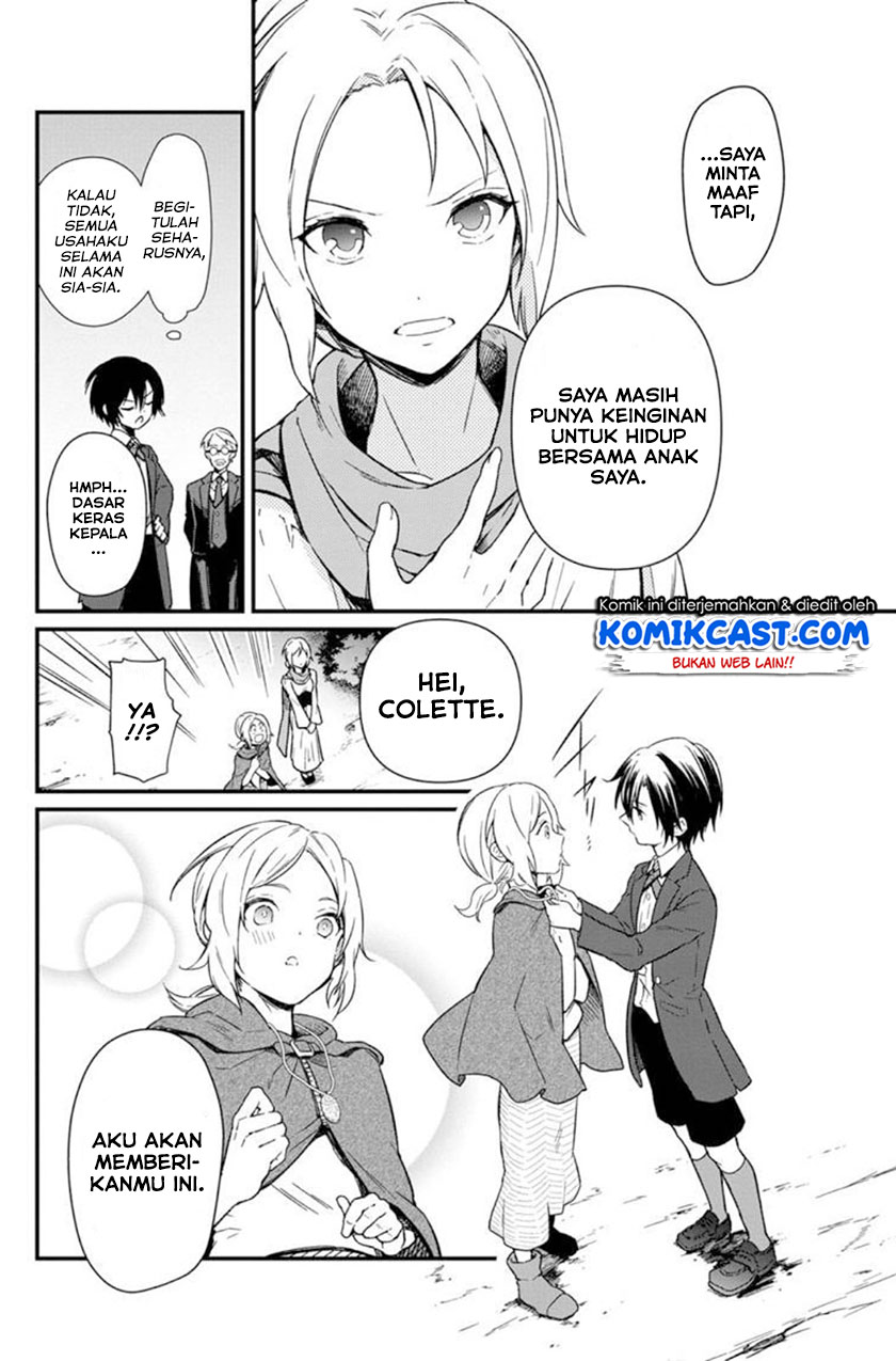 My Death Flags Show No Sign of Ending Chapter 3 - halaman 7