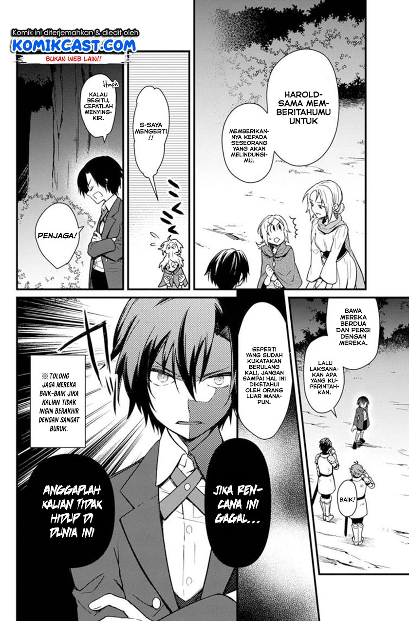 My Death Flags Show No Sign of Ending Chapter 3 - halaman 9