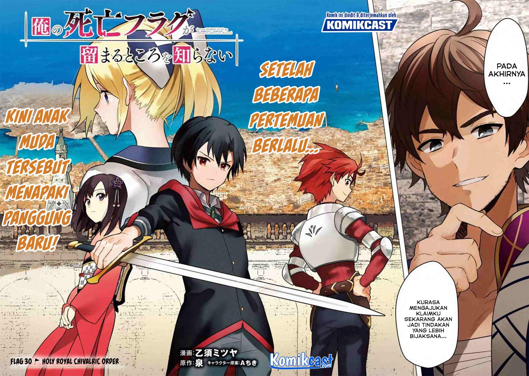 My Death Flags Show No Sign of Ending Chapter 30 - halaman 3