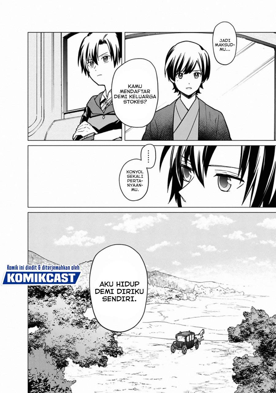My Death Flags Show No Sign of Ending Chapter 31 - halaman 3