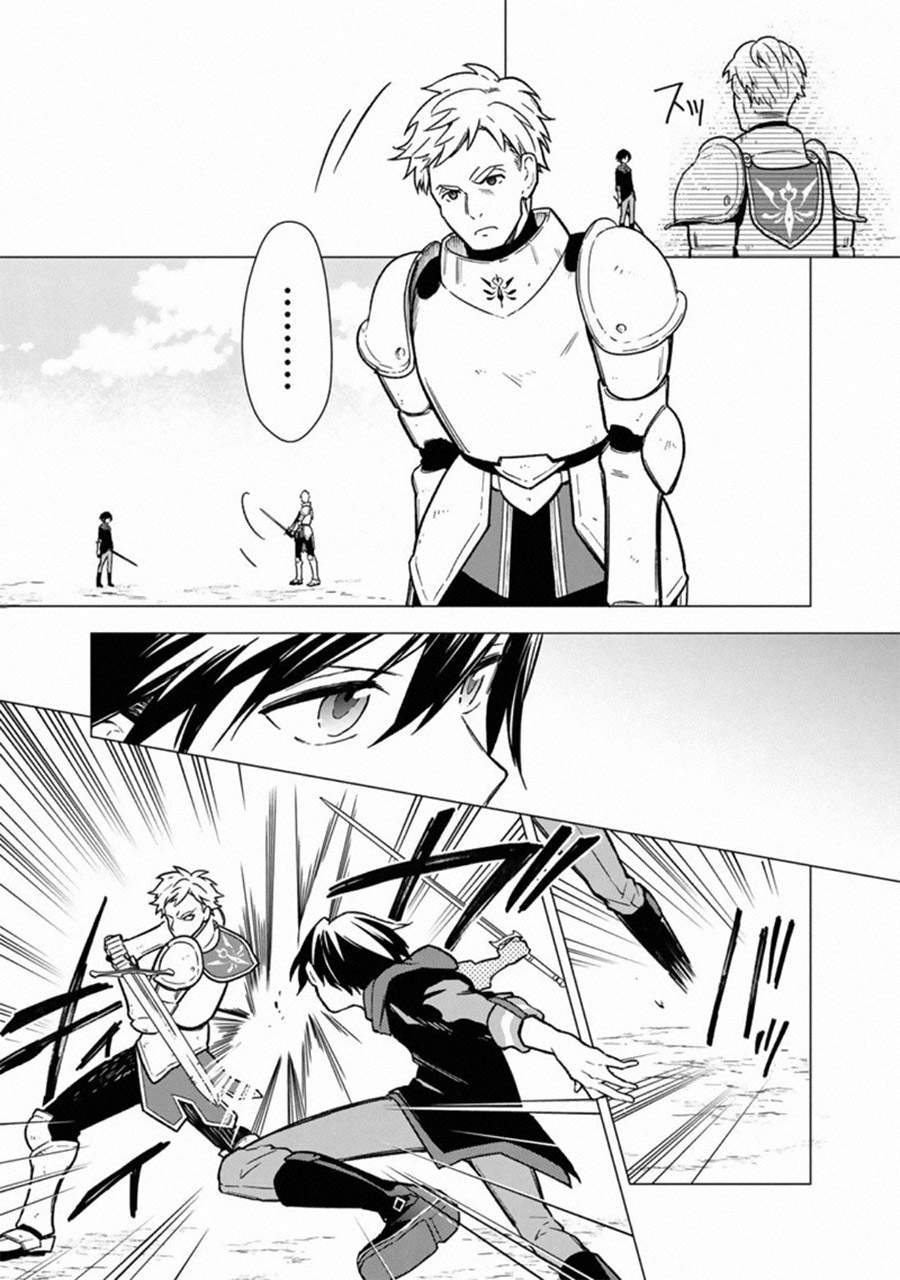My Death Flags Show No Sign of Ending Chapter 32 - halaman 18