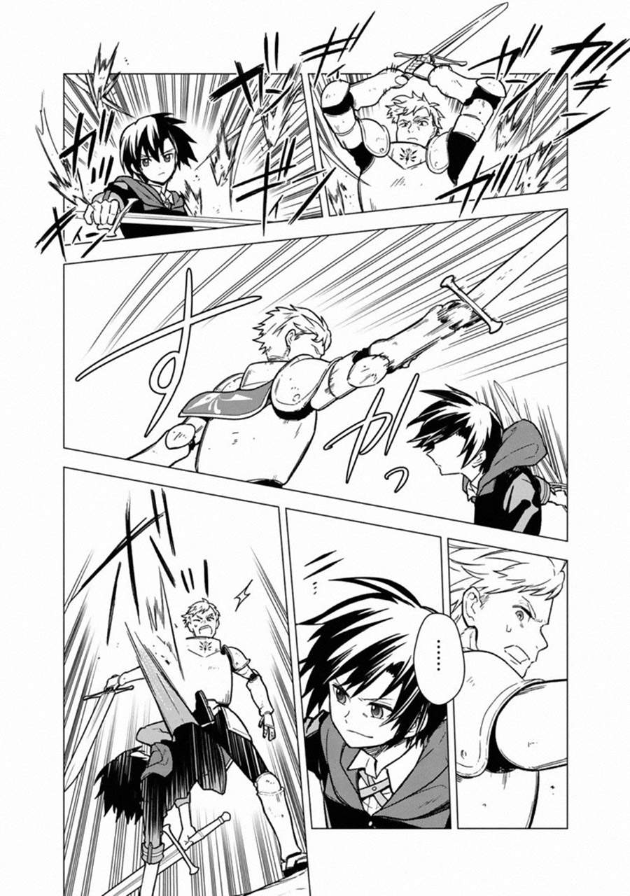 My Death Flags Show No Sign of Ending Chapter 32 - halaman 19