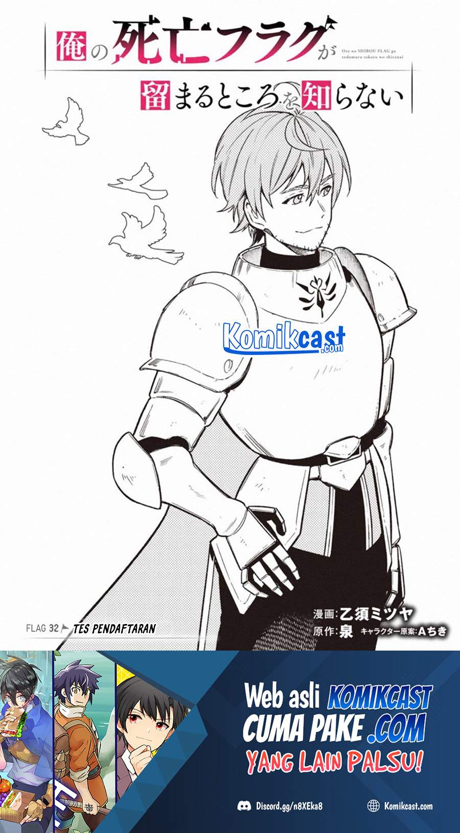 My Death Flags Show No Sign of Ending Chapter 32 - halaman 2