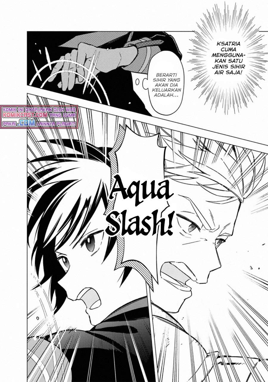 My Death Flags Show No Sign of Ending Chapter 33 - halaman 5