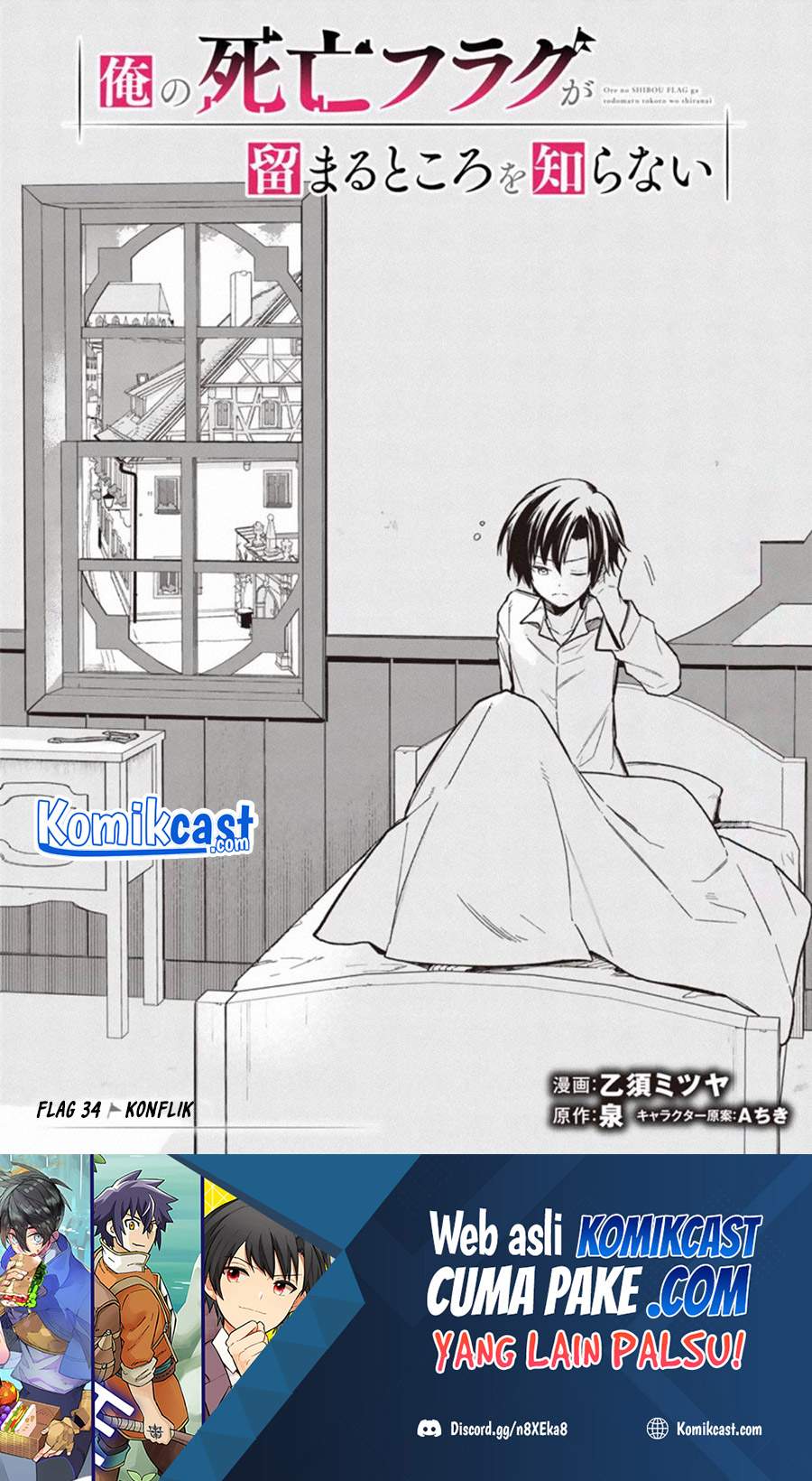 My Death Flags Show No Sign of Ending Chapter 34 - halaman 2