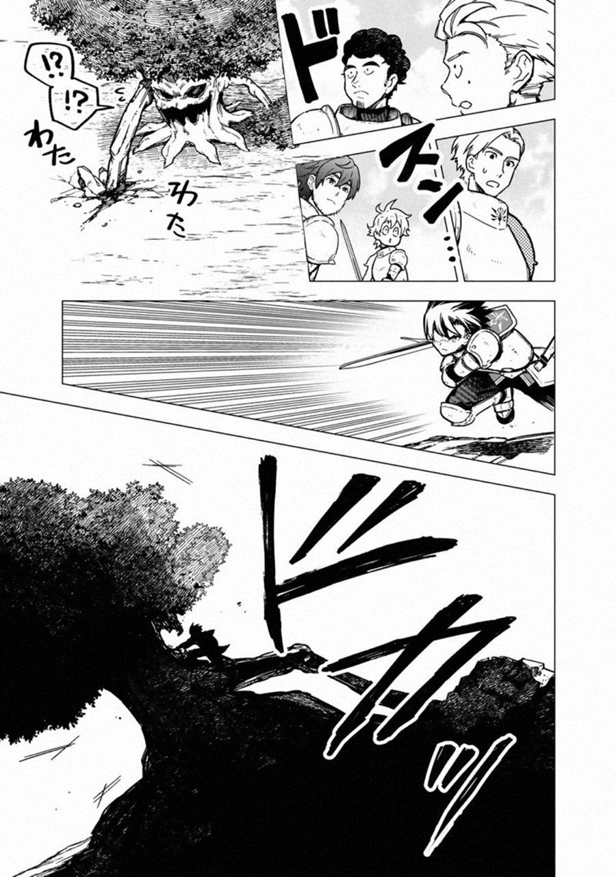 My Death Flags Show No Sign of Ending Chapter 36 - halaman 20