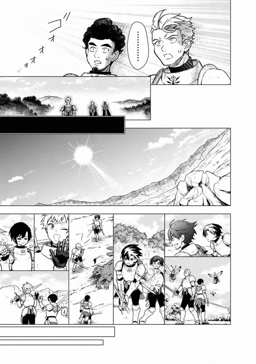 My Death Flags Show No Sign of Ending Chapter 36 - halaman 22