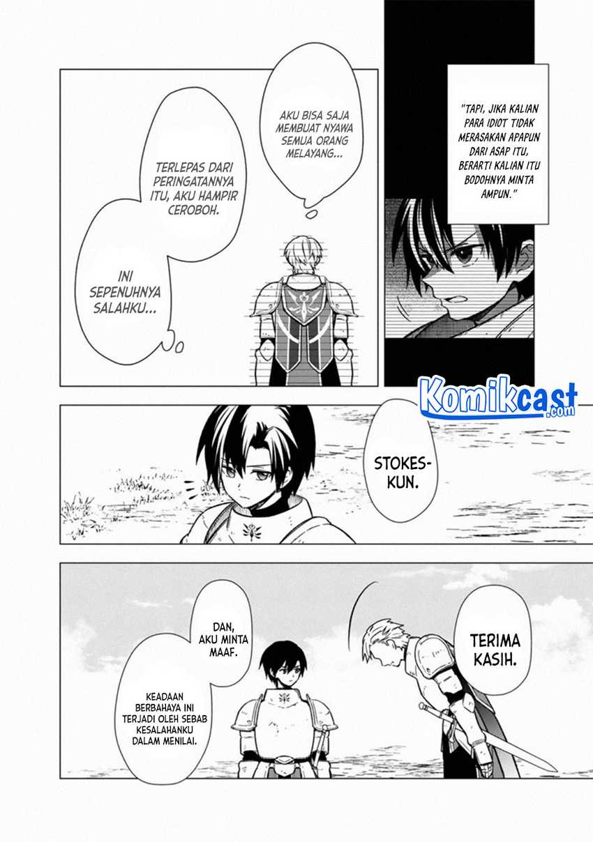 My Death Flags Show No Sign of Ending Chapter 37 - halaman 20