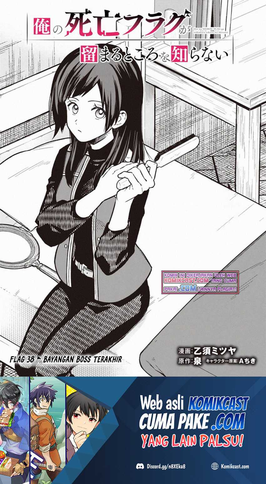 My Death Flags Show No Sign of Ending Chapter 38 - halaman 2