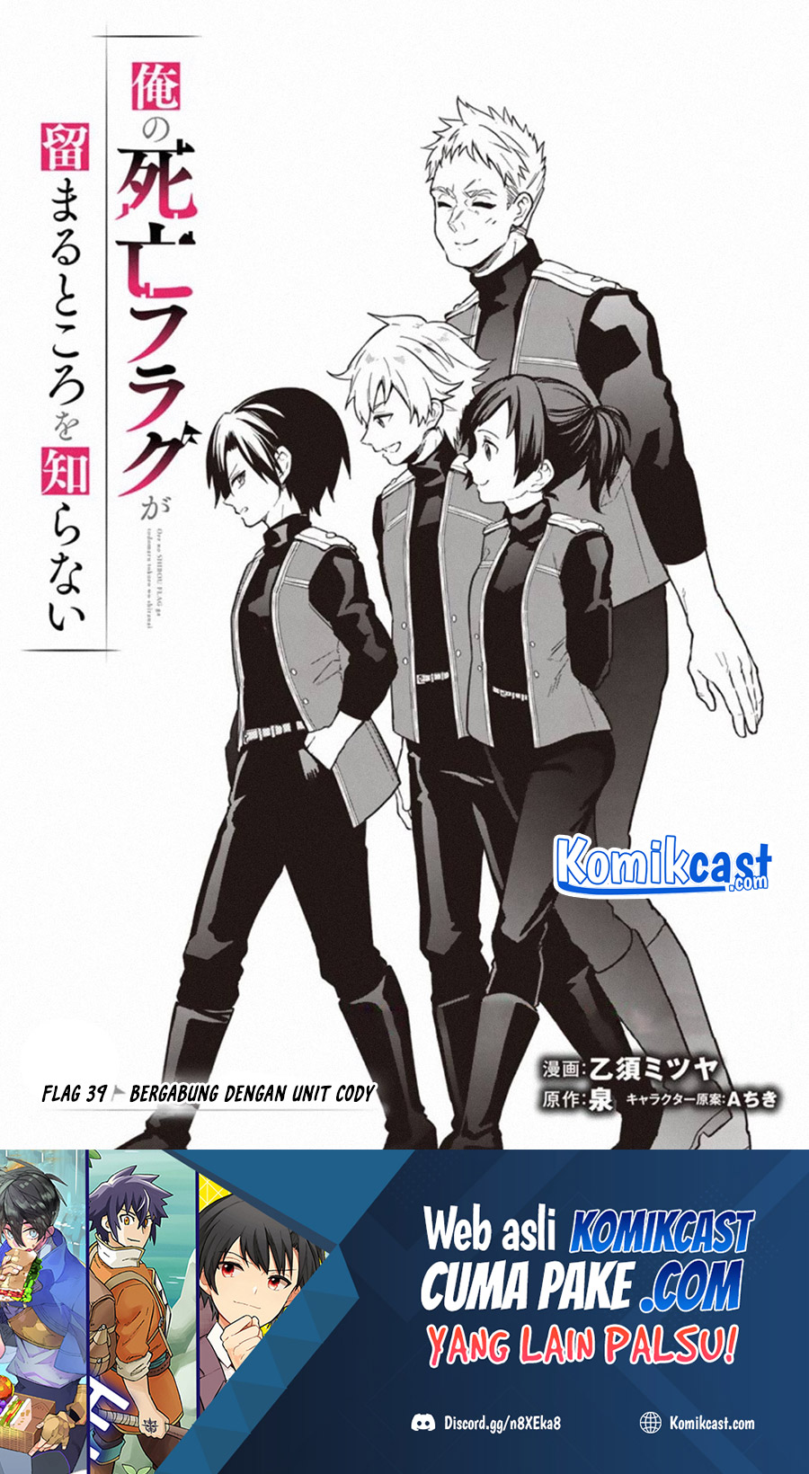 My Death Flags Show No Sign of Ending Chapter 39 - halaman 3