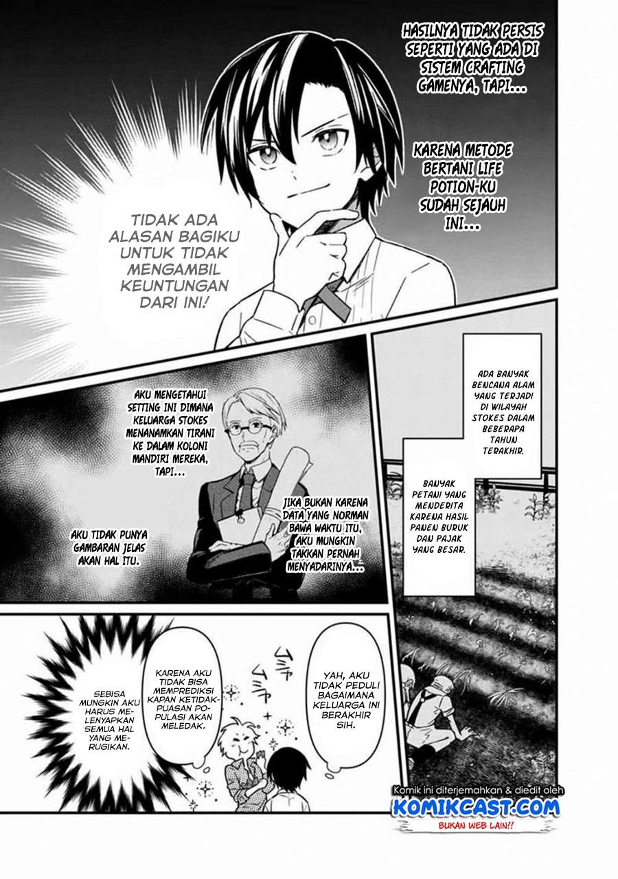My Death Flags Show No Sign of Ending Chapter 4 - halaman 10
