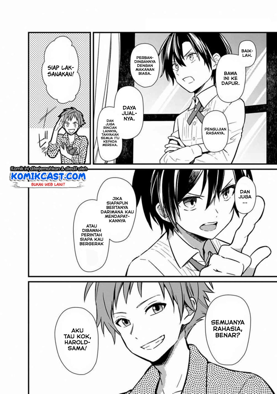 My Death Flags Show No Sign of Ending Chapter 4 - halaman 11