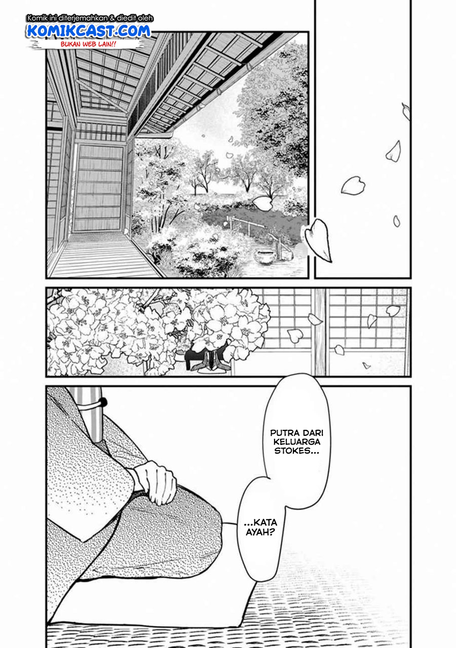My Death Flags Show No Sign of Ending Chapter 4 - halaman 19