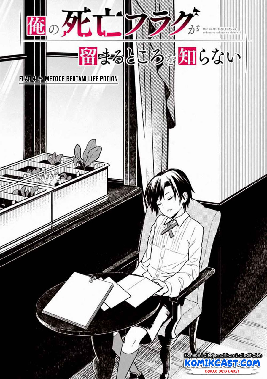 My Death Flags Show No Sign of Ending Chapter 4 - halaman 2