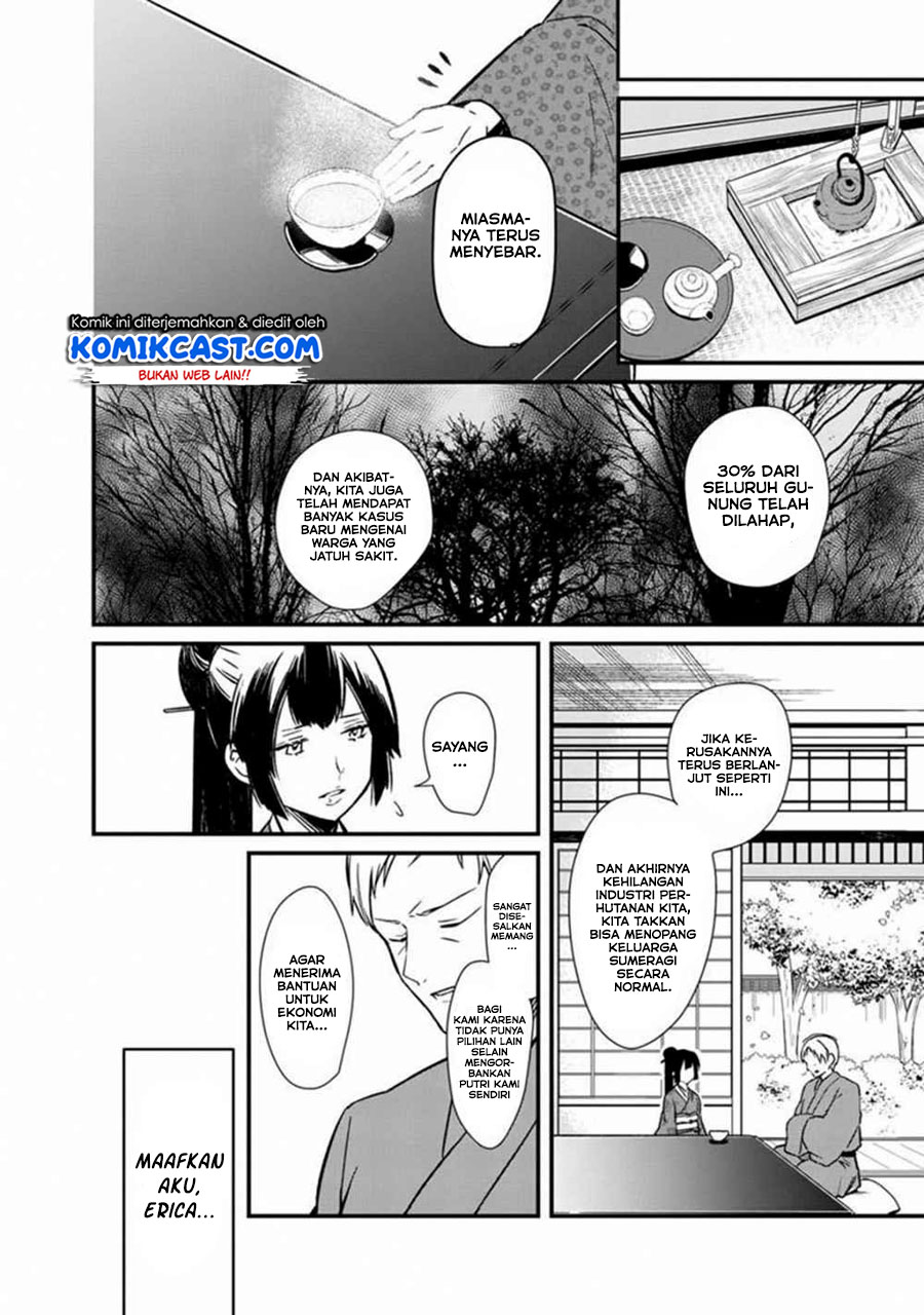 My Death Flags Show No Sign of Ending Chapter 4 - halaman 21