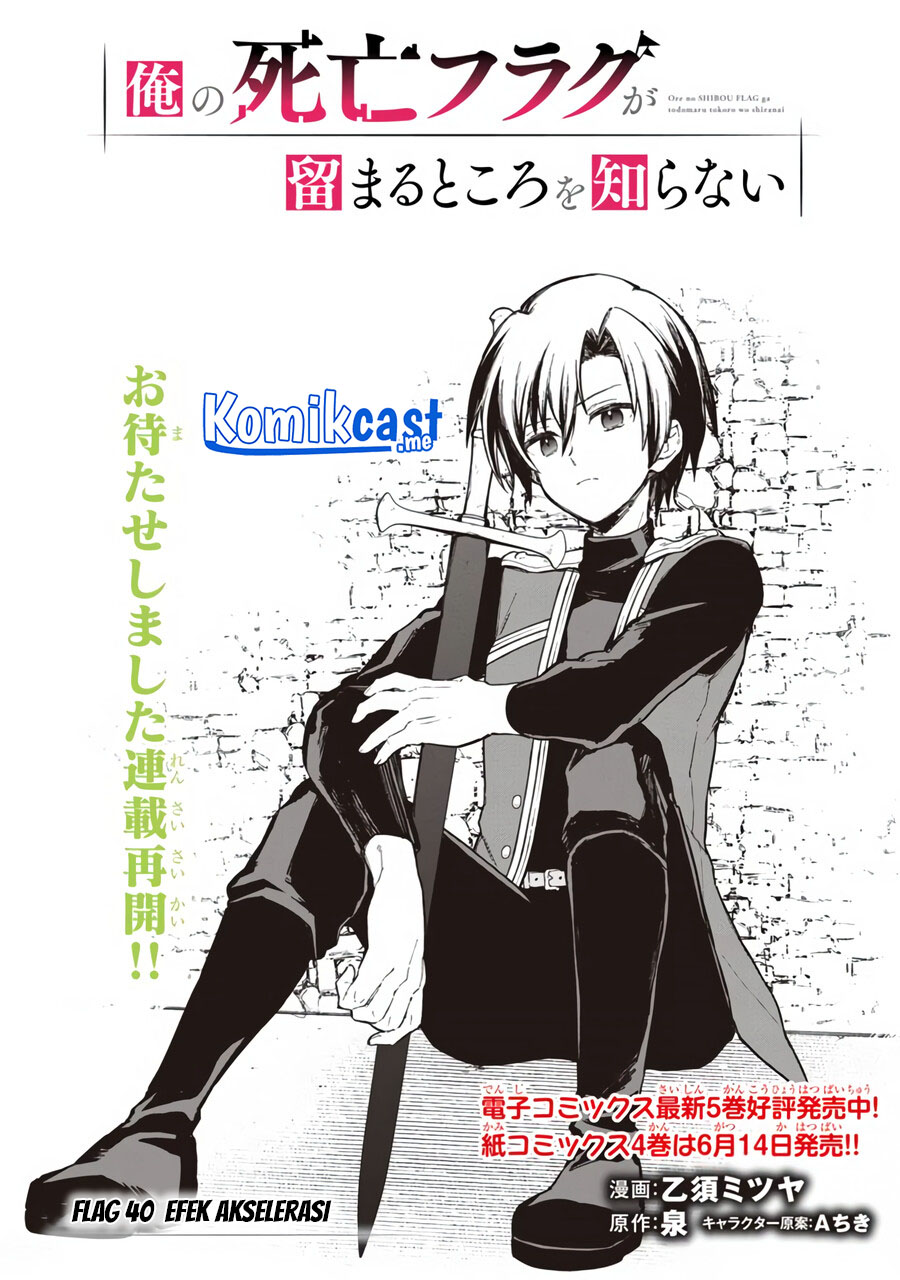 My Death Flags Show No Sign of Ending Chapter 40 - halaman 3