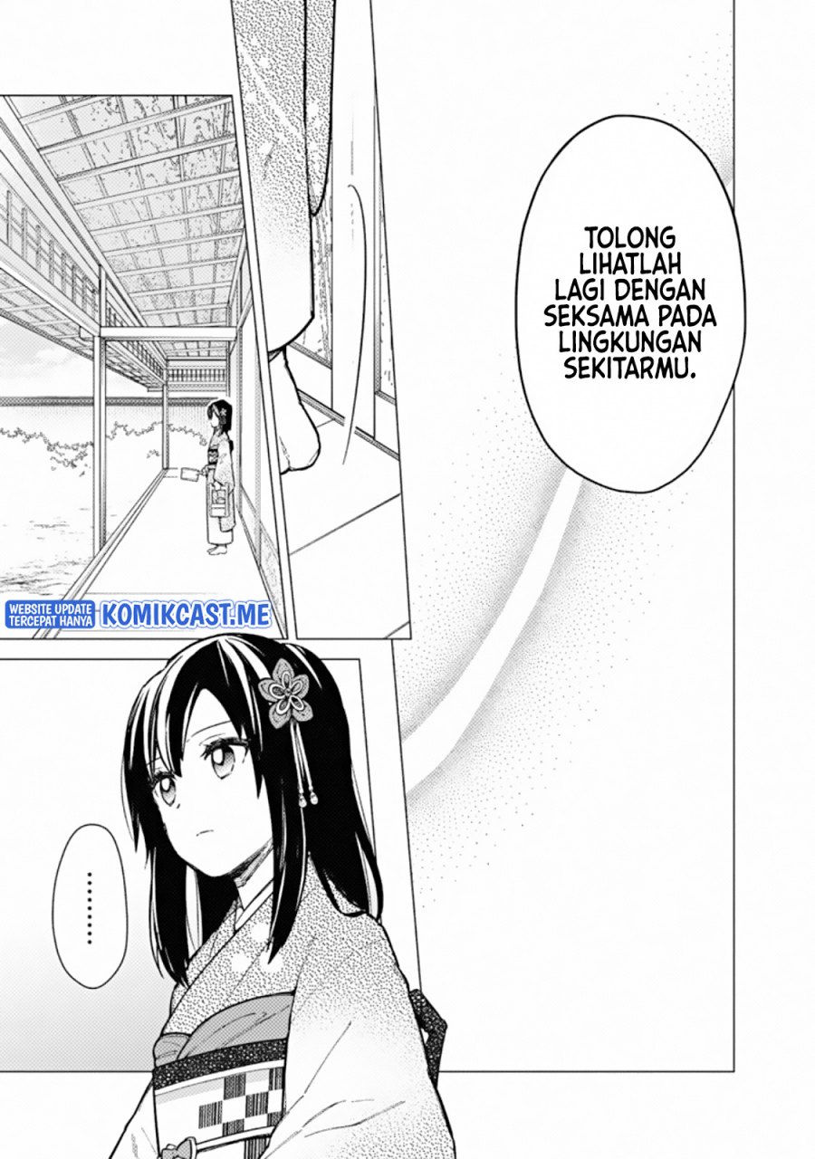 My Death Flags Show No Sign of Ending Chapter 41 - halaman 16