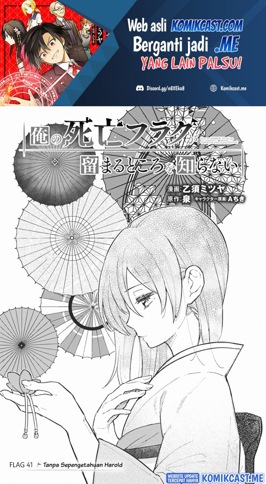 My Death Flags Show No Sign of Ending Chapter 41 - halaman 2