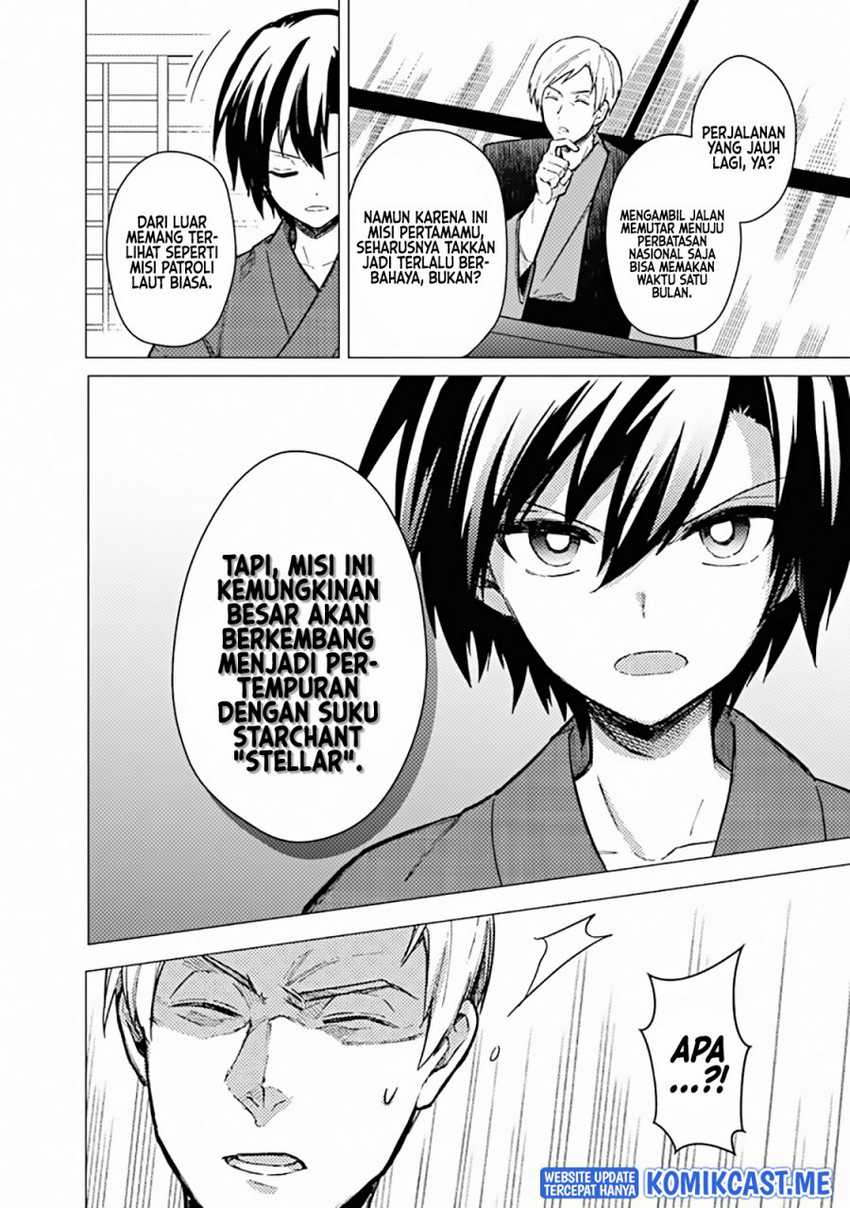 My Death Flags Show No Sign of Ending Chapter 42 - halaman 13