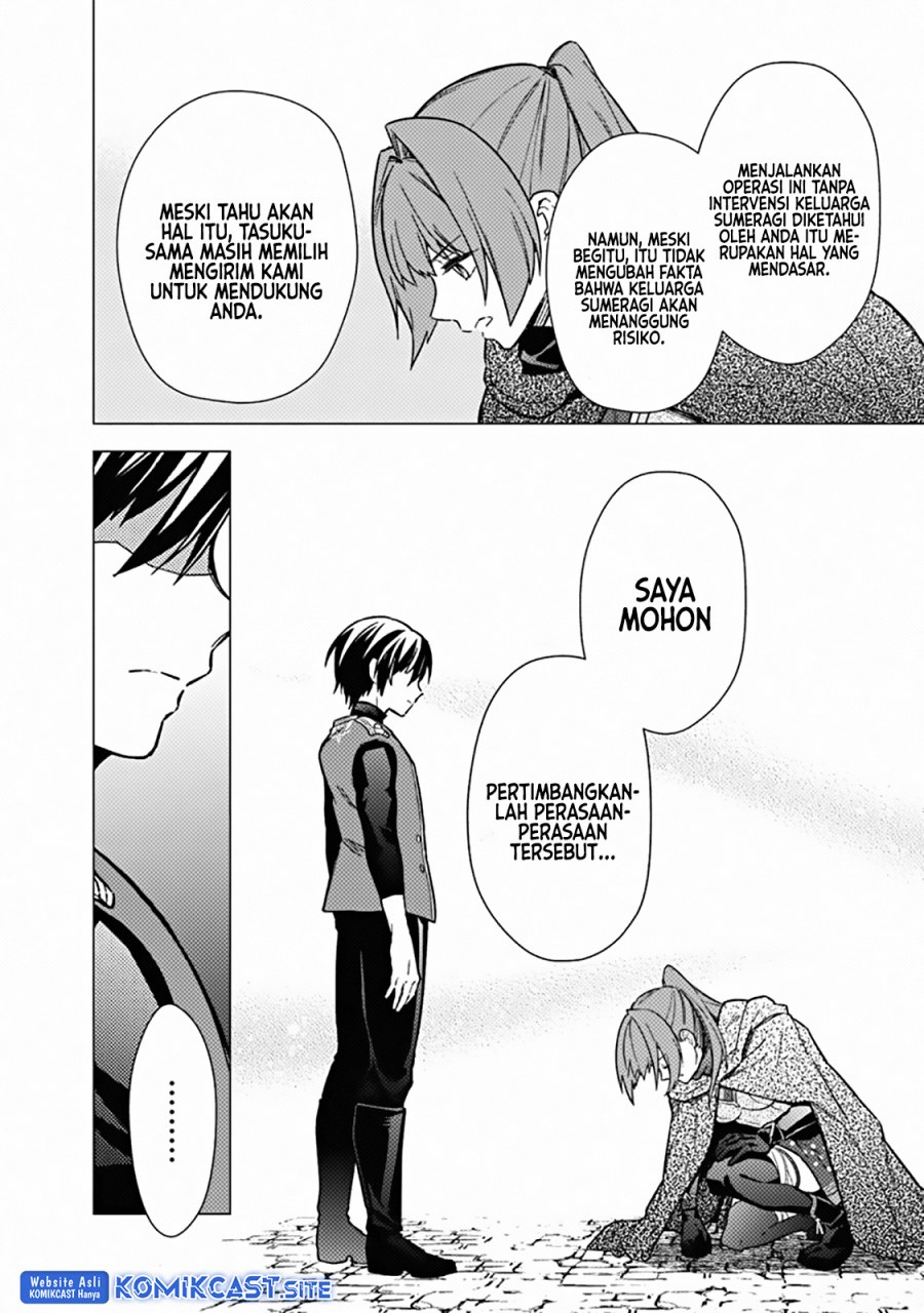 My Death Flags Show No Sign of Ending Chapter 44 - halaman 15