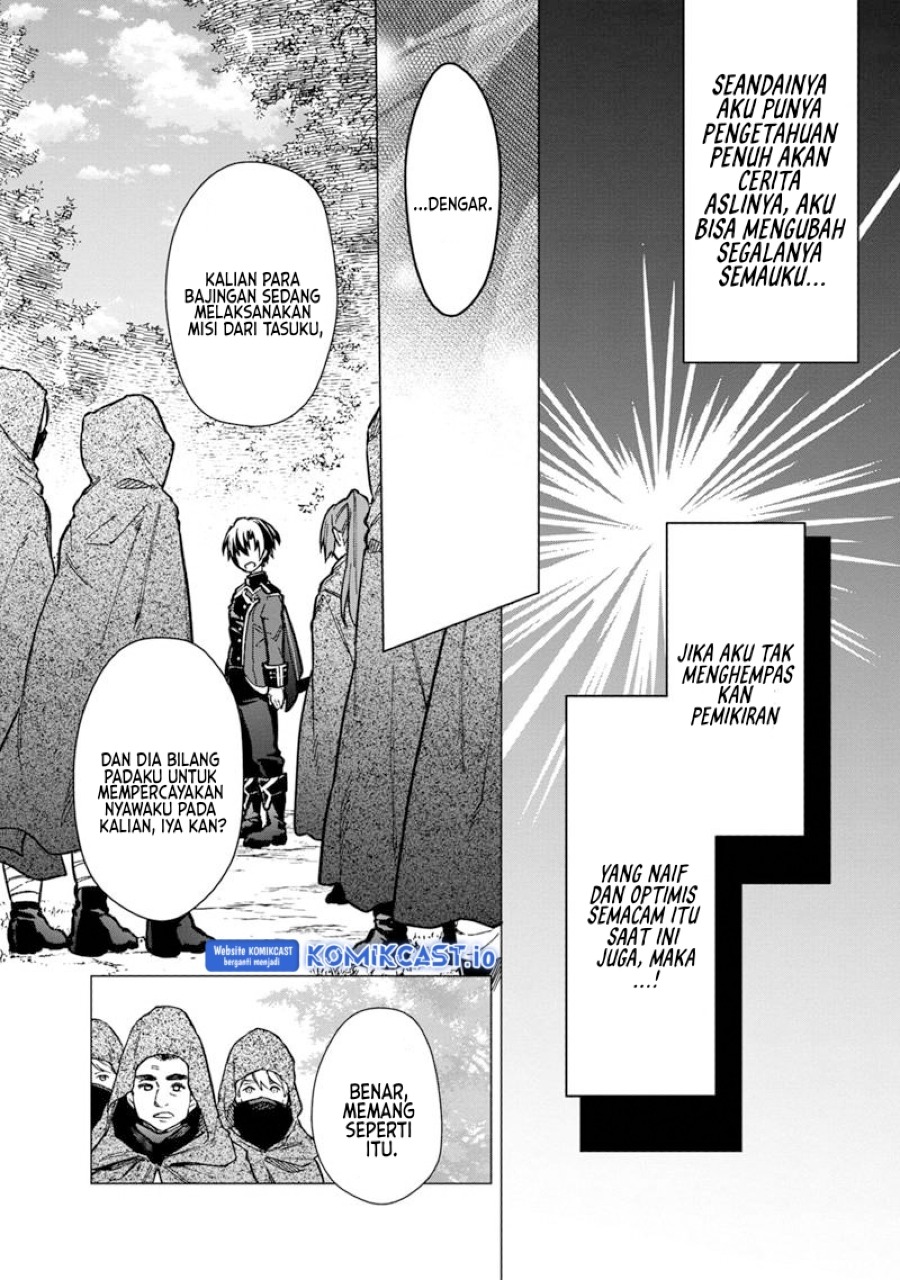 My Death Flags Show No Sign of Ending Chapter 48 - halaman 22