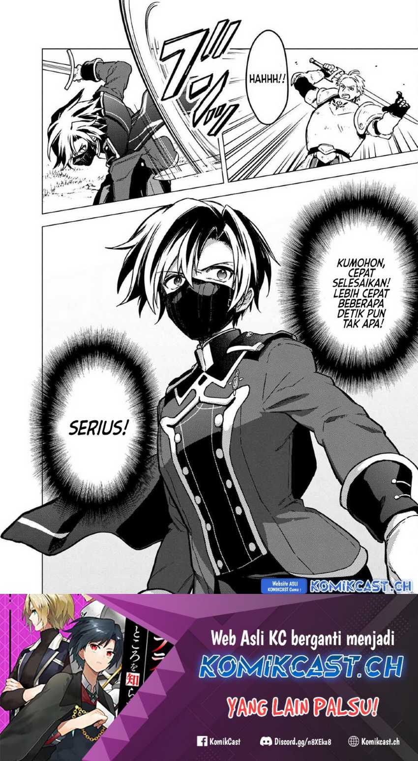 My Death Flags Show No Sign of Ending Chapter 49 - halaman 25