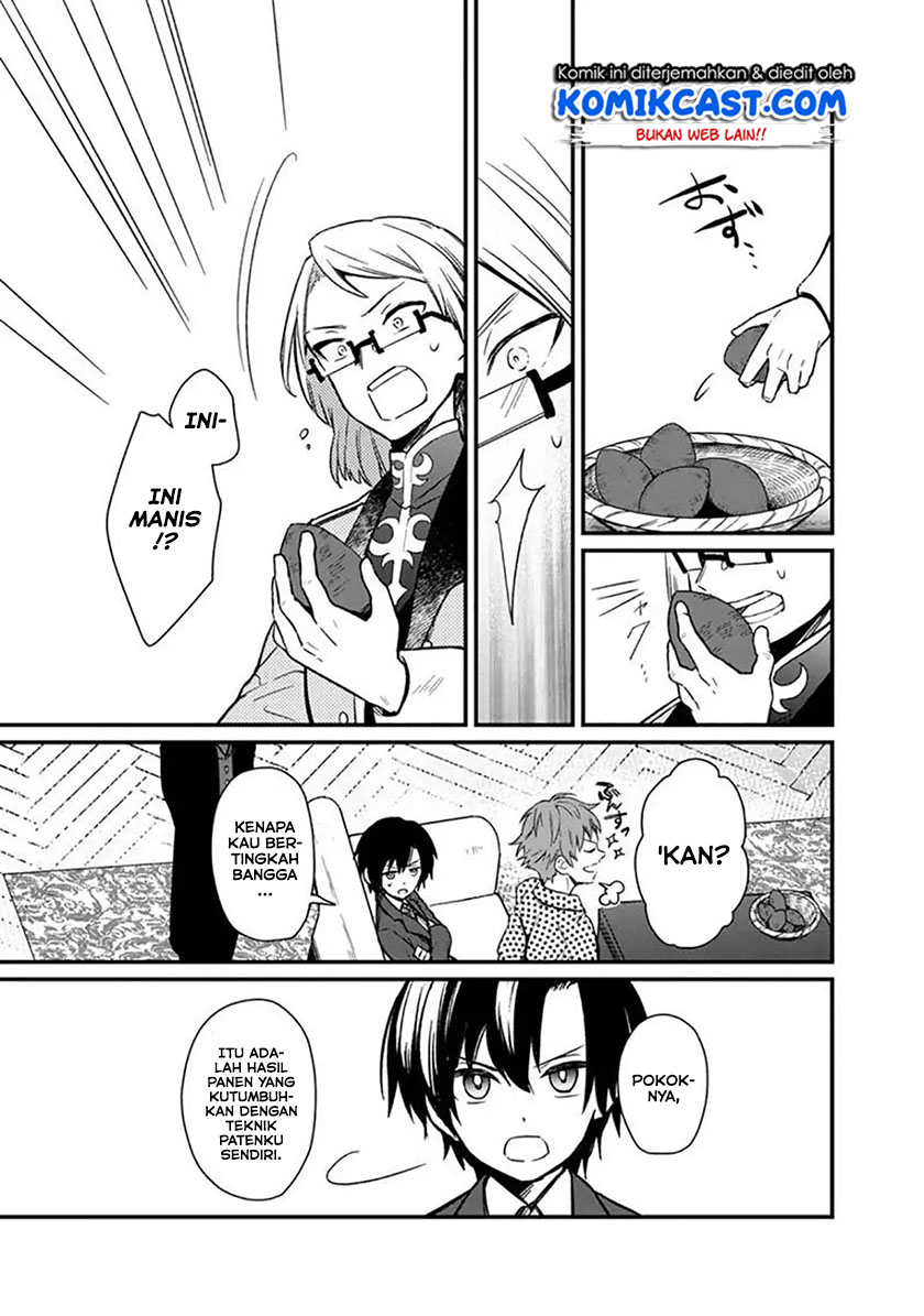 My Death Flags Show No Sign of Ending Chapter 5 - halaman 10