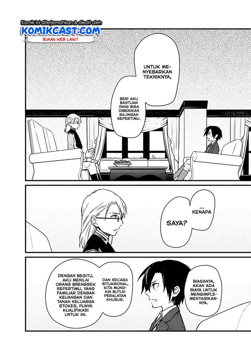 My Death Flags Show No Sign of Ending Chapter 5 - halaman 11