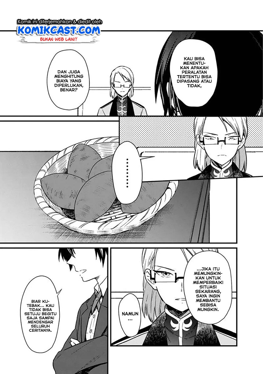 My Death Flags Show No Sign of Ending Chapter 5 - halaman 12