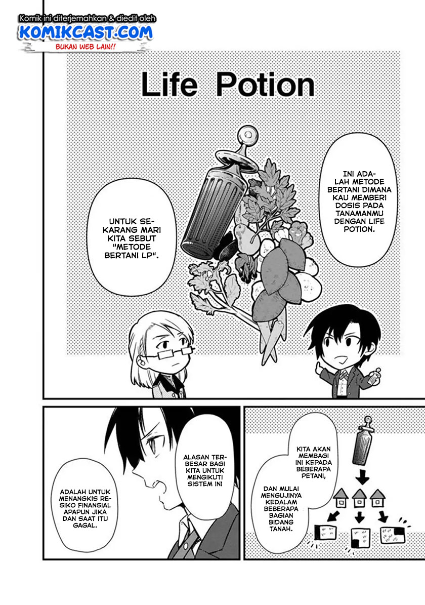 My Death Flags Show No Sign of Ending Chapter 5 - halaman 15