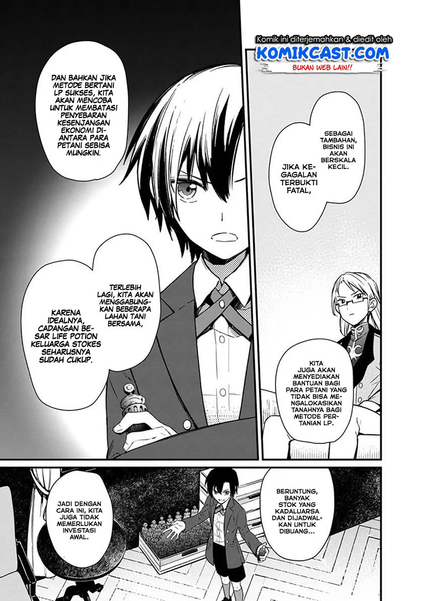My Death Flags Show No Sign of Ending Chapter 5 - halaman 16