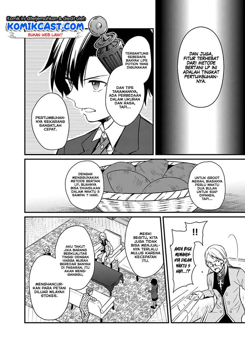 My Death Flags Show No Sign of Ending Chapter 5 - halaman 17